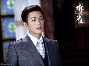 组图李易峰领衔麻雀剧组加盟国剧盛典