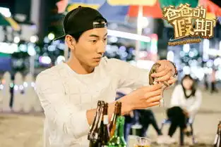 爸爸的假期曝张亮剧照克心理障碍活吞章鱼
