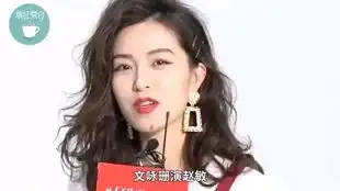 倚天屠龙记翻拍一波三折林峰松泡面头夸牛皮包,文咏珊毫无美艳感
