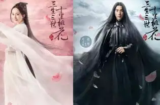 赵又廷演三生三世十里桃花的男主
