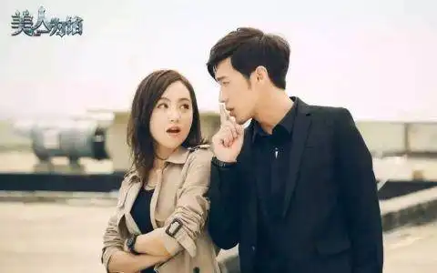 于正艺人咖位终公布吴谨言力压杨蓉聂远居c位
