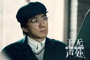 于无声处怀旧剧照胡军左小青造型复古