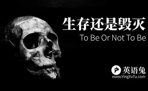 哈姆雷特经典独白讲解莎士比亚英语古文真难
