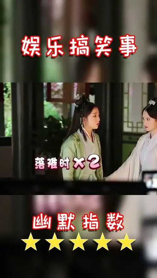 新白娘子传奇花絮小青在于朦胧跟前狂夸鞠婧祎,鞠婧祎太美了