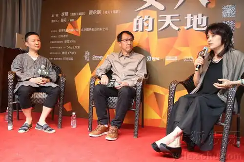 黄金时代举办沙龙翟永明赞萧红高于张爱玲
