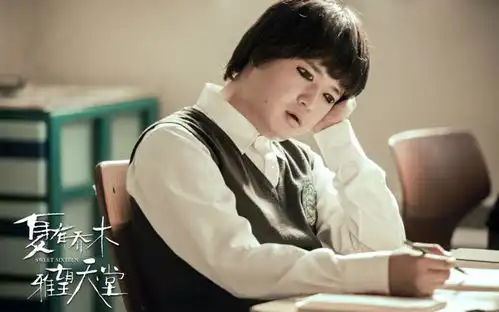 夏有乔木雅望天堂超前观影口碑提前看暑期最虐爱情有惊喜有诚意
