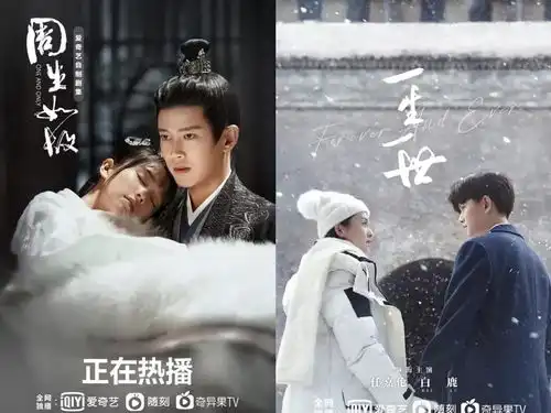 周生如故的遗憾与一生一世的圆满相结合

