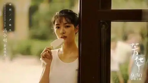 芳华票房破8亿开拓中老年观影人群45岁以上观众贡献了35
