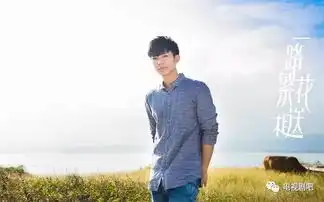 一路繁花相送曝剧照唯美画风描绘初恋
