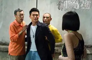 刑警兄弟发布新剧照黄宗泽金刚组黄金组合8336165
