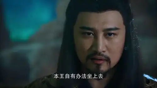 香蜜固城王城府太深了想坐上魔尊之位,一统六界
