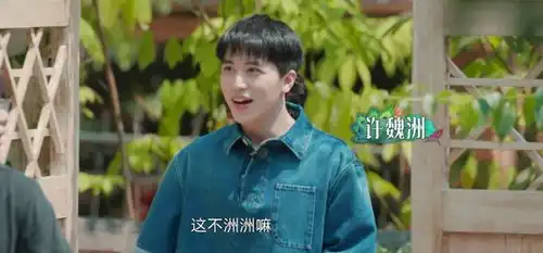娱乐圈那些八竿子打不着的明星朋友,李现贾玲统统上榜
