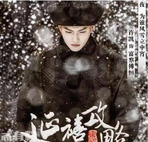 许凯回应采访中吐槽我快挤死了在评论区回应忘了手里拿着麦

