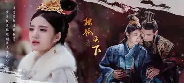 独孤皇后vs独孤天下,网友陈乔恩秒杀胡冰卿
