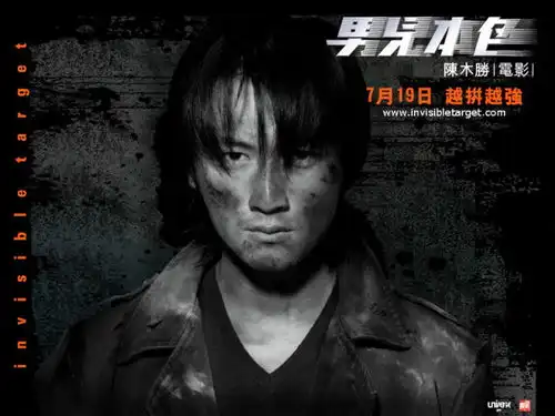 港影中生代的热血,与不可复见的陈氏浪漫,电影男儿本色
