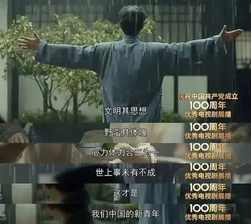 高考热点建党百年这个热门话题,今年会怎么考
