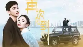 平行时空x想见你黄子韬x吴倩