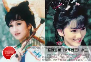 陈意涵演新版步步惊心同名剧女主美貌哪家强