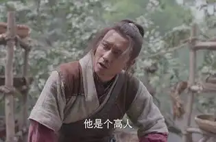 林啸是谁演的,林啸扮演者,武动乾坤之英雄出少年林啸
