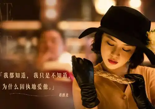 50岁俞飞鸿迷倒小鲜肉,33岁马思纯却爱而不得,原因竟然是