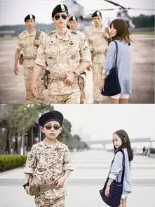 太阳的后裔大热全民模仿剧照海报
