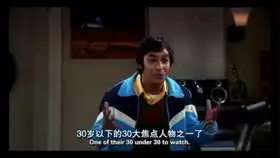 生活大爆炸谢尔顿说中文合集说中文的小可爱
