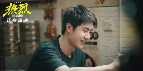 年会不能停定档跨年,热烈丁雷特辑,长安三万里延长上映
