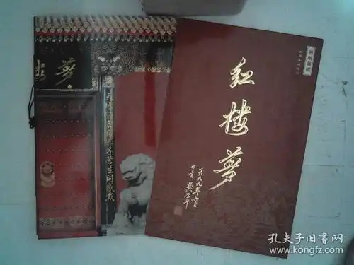 红楼梦剧照集锦之二新版越剧,明星片