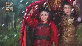 大唐荣耀曝冰火版剧照景甜任嘉伦万茜相爱相杀
