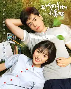 专题这份单纯的小美好空降深圳啦