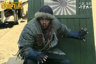 成龙飞虎瑜伽定档