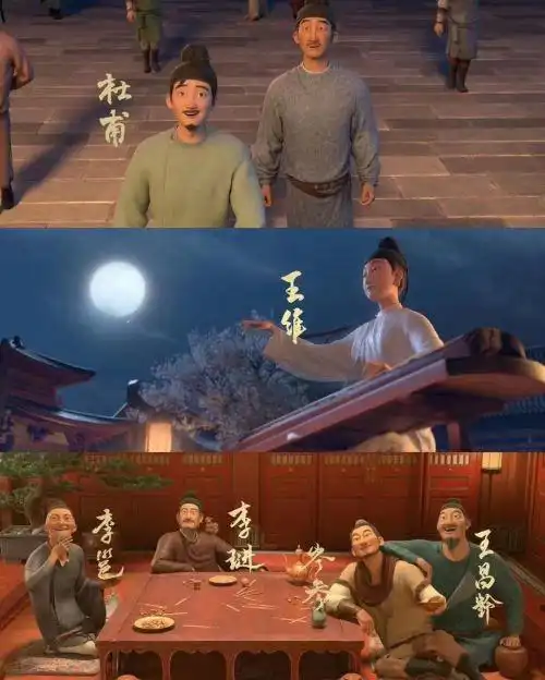 电影长安三万里定档唐诗诗人带你穿越历史,奇幻冒险
