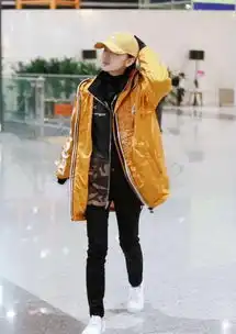 周冬雨凌晨现身,困意十足,网友萌萌的小黄鸭来啦