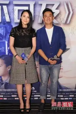 触不可及北京首映孙红雷拒绝回应婚期
