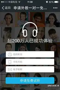 英语电影怦然心动经典台词学英语词汇
