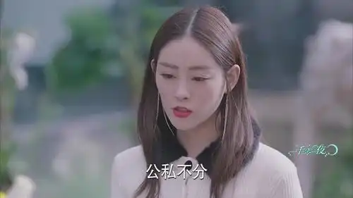 一千零一夜凌凌七险些被开除,周心妍4个字却暴露了柏海的私心
