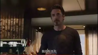 复联告别专场丨购票激光中国巨幕厅仅售30元张
