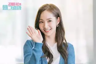 金秘书为什么那样朴敏英的眼下腮红让人桃花附体
