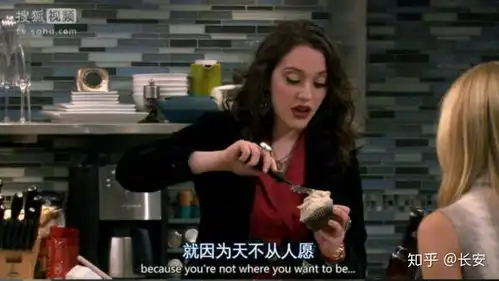 破产姐妹中有哪些励志台词或桥段
