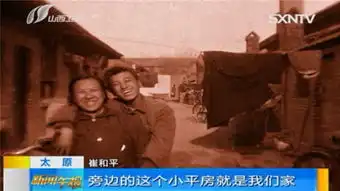 880热点让太原人热泪盈眶的记忆
