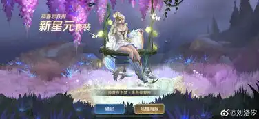 刘洛汐doki超全的刘洛汐资讯粉丝直播活动集合
