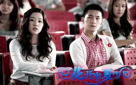 花开半夏曝最新剧照杨洋阚清子各怀心事
