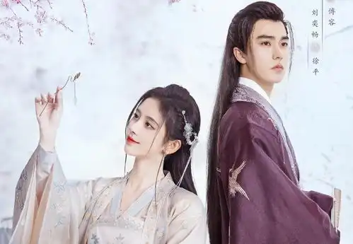 如意芳霏新剧照,西芹夫妇再续前缘,许佳琪演绎最美傅宣