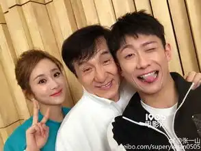张一山杨紫拜师成龙或将合作功夫瑜伽
