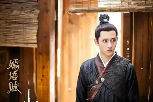 嫣语赋将播,主演徐正溪乔欣古装扮相唯美,配角马雅舒惊艳
