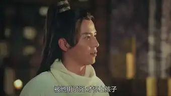 东宫第35集剧照,东宫图片