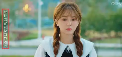 新版放羊的星星开播剧情设定大改,女二颜值太低,李威特出