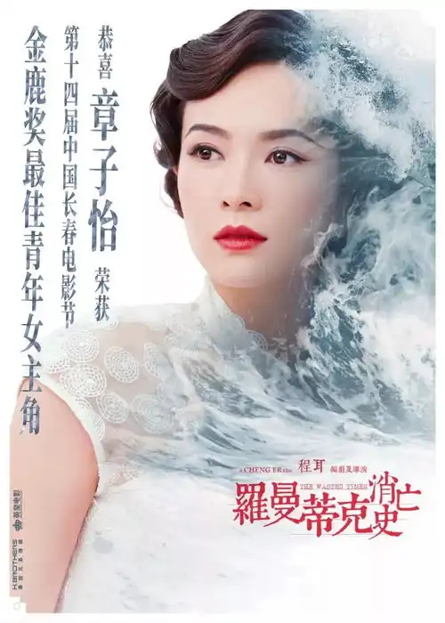 甩脸发飙怼人,章子怡凭什么在节目中可以这样
