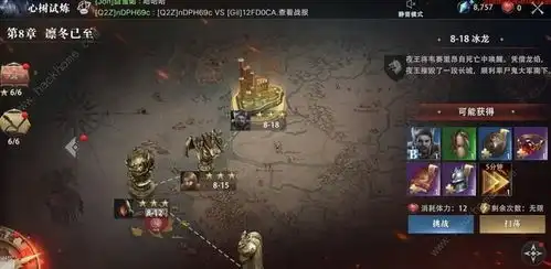 权力的游戏凛冬将至三大pvp对战技巧攻略