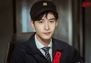 东宫陈星旭主演新剧发布剧照,现代装的陈星旭也是非常帅气